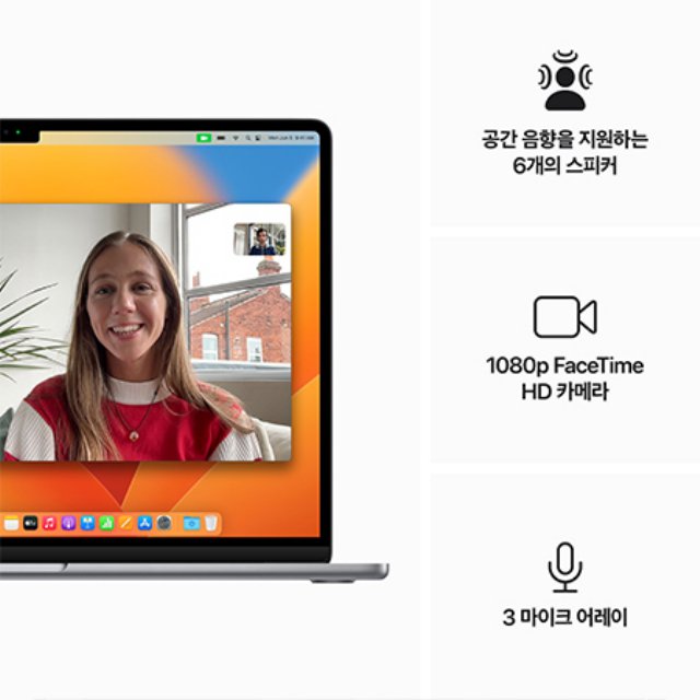 [장기할부] *맥북에어 15 M2 GPU 10코어 RAM 8GB SSD 512GB 스페이스 그레이 / Apple 노트북