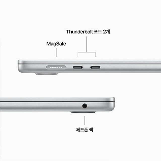 [장기할부] *맥북에어 15 M2 GPU 10코어 RAM 8GB SSD 512GB 실버 / Apple 노트북