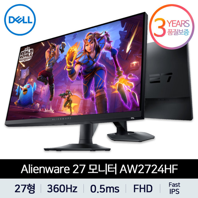 Alienware 27″ AW2724HF 360Hz 0.5ms FHD IPS Gaming Monitor HDR