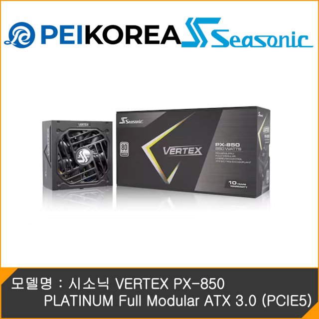 [PEIKOREA] 시소닉 VERTEX PX-850 PLATINUM Full Modular ATX 3.0 (PCIE5)