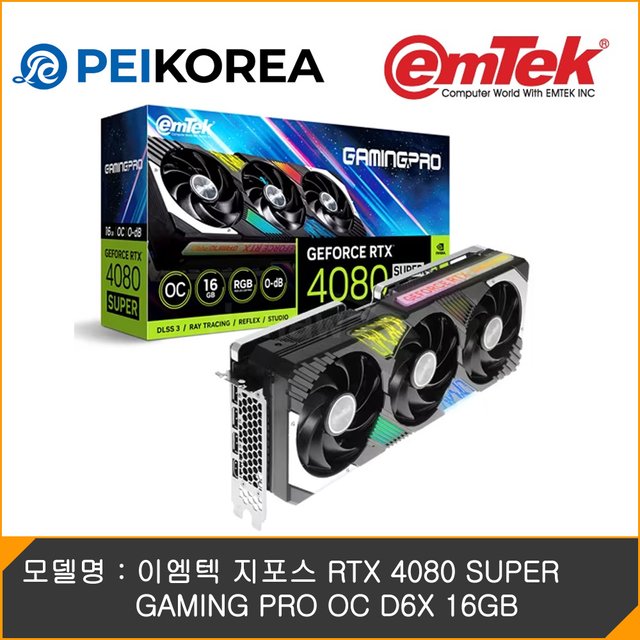 [PEIKOREA] 이엠텍 지포스 RTX 4080 SUPER GAMING PRO OC D6X 16GB