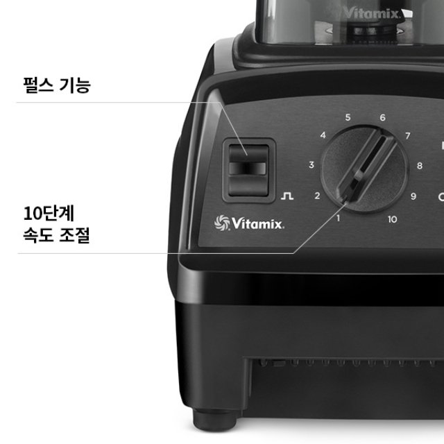 바이타믹스 1.4L 초고속 블렌더 믹서기 E310 블랙 + 0.9L Dry 패키지