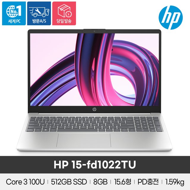 HP 15-fd1022TU Core 3-100U/15인치/8GB/512GB/가성비노트북