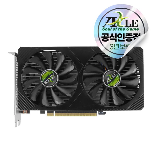 액슬 지포스 GTX 1650 D6 4GB 에즈윈 [에어캡 안전포장]