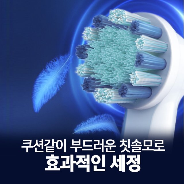 [Oral-B] 오랄비 어린이용 전동칫솔 D100k (프로즌/스파이더맨)