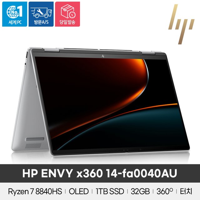 HP ENVY x360 14-fa0040AU R7-8840HS/32GB/1TB/Win11/14인치/360도/2in1 노트북 태블릿