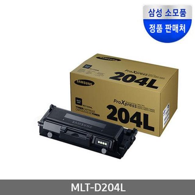 삼성전자 MLT-D204L 정품토너 검정