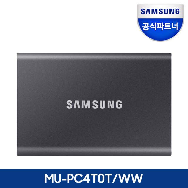 삼성전자 공식인증 포터블 외장 SSD T7 4TB 타이탄그레이 MU-PC4T0T/WW