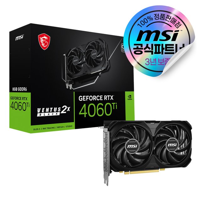 MSI 지포스 RTX 4060 Ti 벤투스 2X 블랙 E1 OC D6 8GB [오늘출발/안전포장]