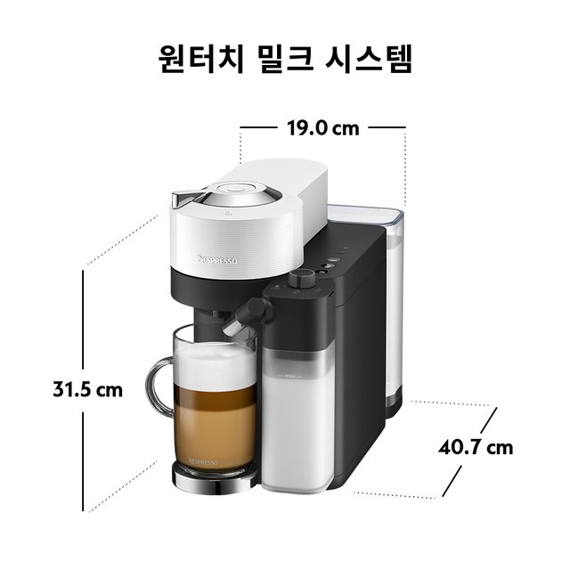 [카드추가혜택] 버츄오 라티시마 화이트 GDV5-KR-WH-KIT3