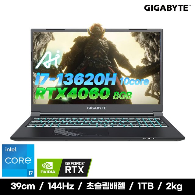 기가바이트 G5 게이밍 15인치 인텔 13세대 i7-13620H RTX 4060 가성비 업무 사무용 노트북