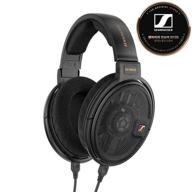 SENNHEISER HD660S2 하이엔드 유선 헤드폰 [오픈형][정가:799,000]