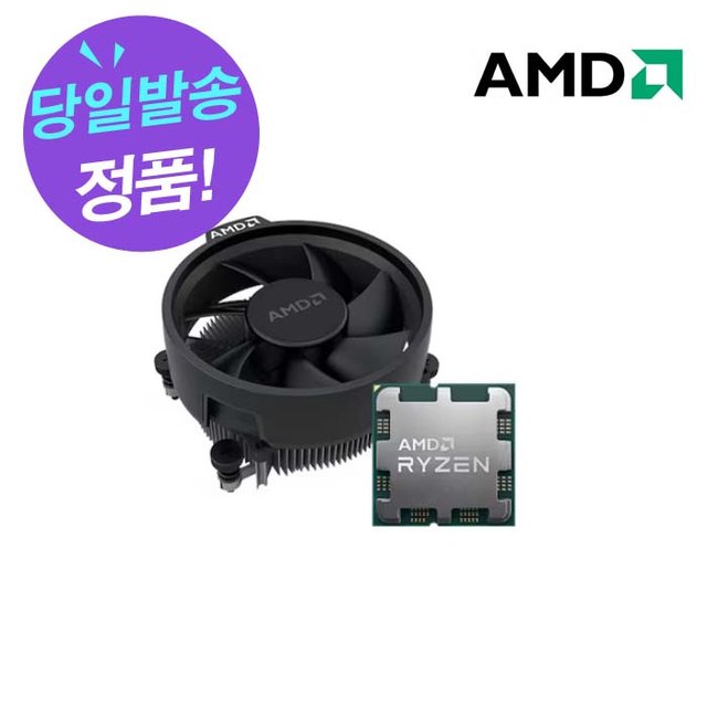 AMD 라이젠5-5세대 7500F (라파엘) (멀티팩(정품))
