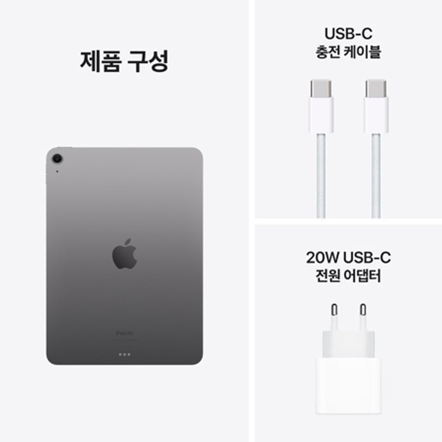 [장기할부] 아이패드 에어 11 M2 Wi-Fi 128GB - 스페이스 그레이 [MUWC3KH/A]