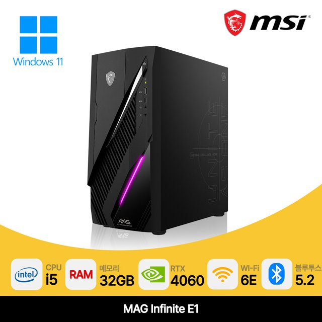 MSI 데스크탑 인피니트 E1 i5 램 32GB SSD 1TB 컴퓨터 PC 본체 게임용 Win11 home