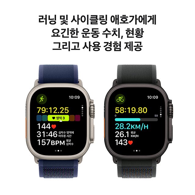 애플워치 울트라2 49mm, GPS+Cellular (블랙 티타늄, 다크 그린 알파인루프, M)-[MX4R3KH/A]