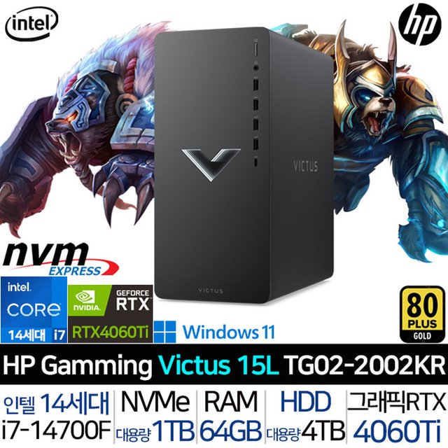 VICTUS TG02-2002KR_UP3 i7-14세대 RTX4060Ti 500W Gold등급