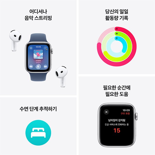 애플워치SE 40mm, GPS+Cellular (미드나이트 알루미늄, 미드나이트 스포츠밴드, M/L)-[MXGD3KH/A]