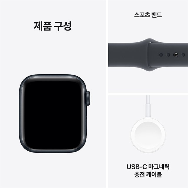 애플워치SE 40mm, GPS+Cellular (미드나이트 알루미늄, 미드나이트 스포츠밴드, M/L)-[MXGD3KH/A]