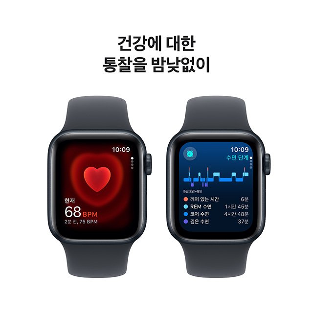 애플워치SE 40mm, GPS+Cellular (미드나이트 알루미늄, 미드나이트 스포츠밴드, S/M)-[MXGC3KH/A]