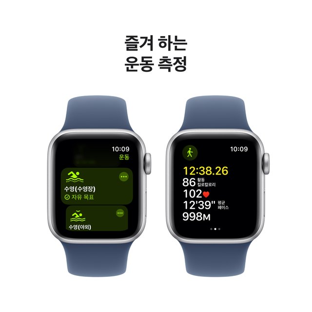 애플워치SE 40mm, GPS+Cellular (실버 알루미늄, 데님 스포츠밴드, S/M)-[MXGF3KH/A]