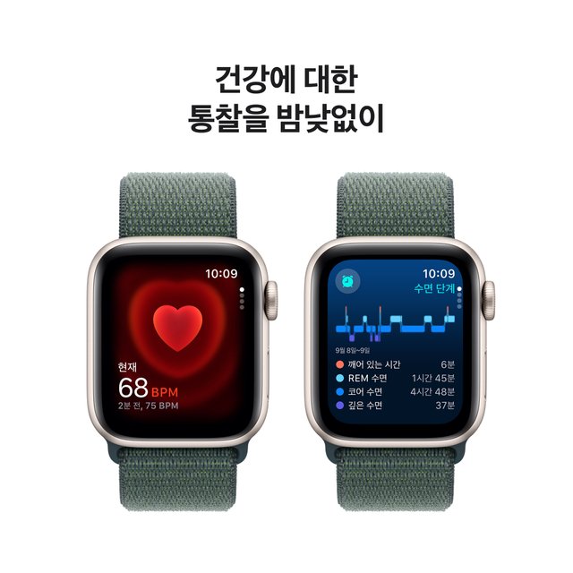 애플워치SE 40mm, GPS+Cellular (스타라이트 알루미늄, 레이크 그린 스포츠 루프, Regular)-[MXGH3KH/A]