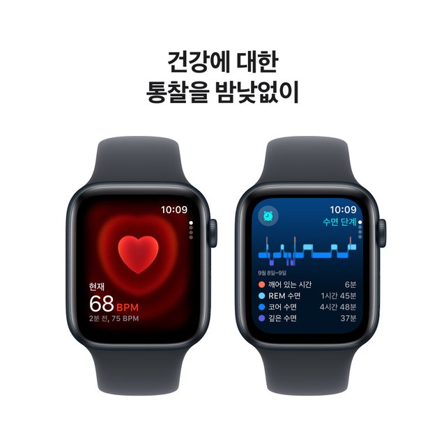 애플워치SE 44mm, GPS+Cellular (미드나이트 알루미늄, 미드나이트 스포츠밴드, S/M)-[MXGL3KH/A]