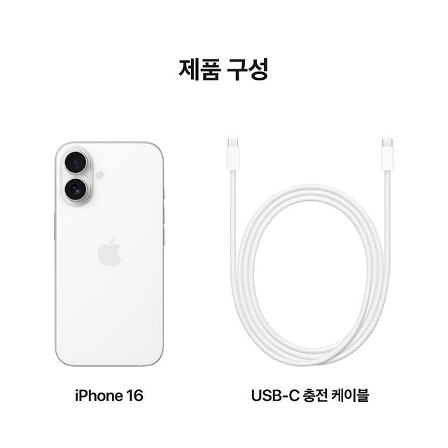 [써치제로 공동구매] [SKT] 아이폰16 [128GB] [화이트] [IPHONE16]