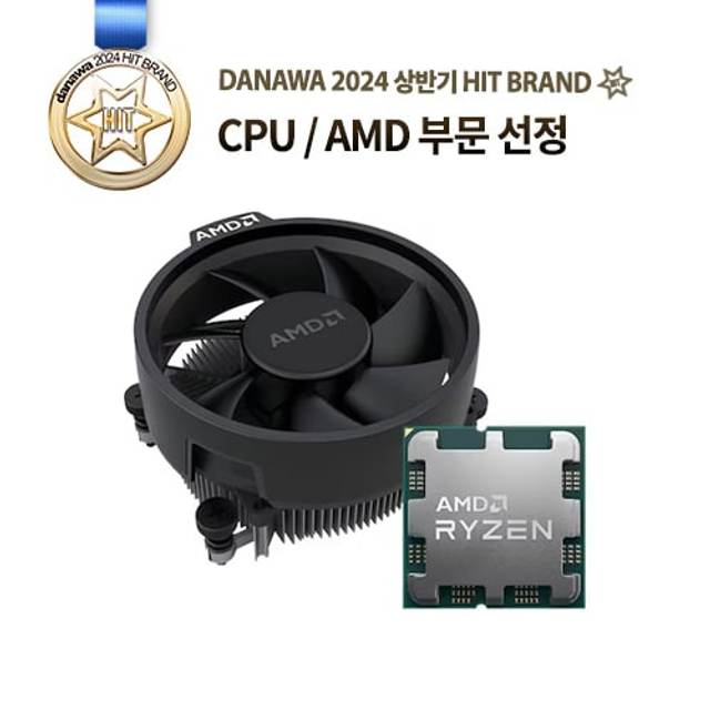 AMD 라이젠5-5세대 7500F (라파엘) (멀티팩(정품))