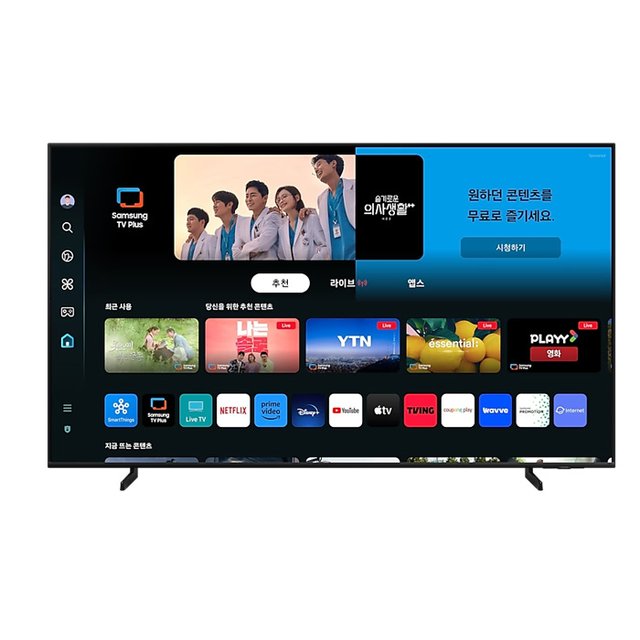 삼성 QLED 4K TV 125cm 스탠드형 KQ50QD60AFXKR(S)