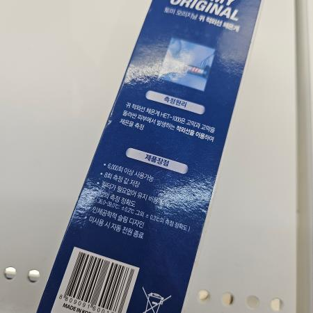 상품사진2