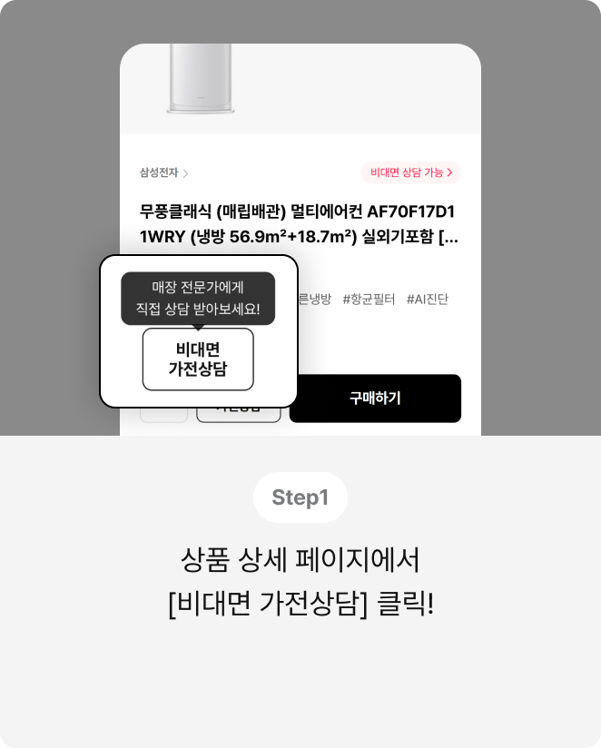 구매인증 이벤트 참여방법1