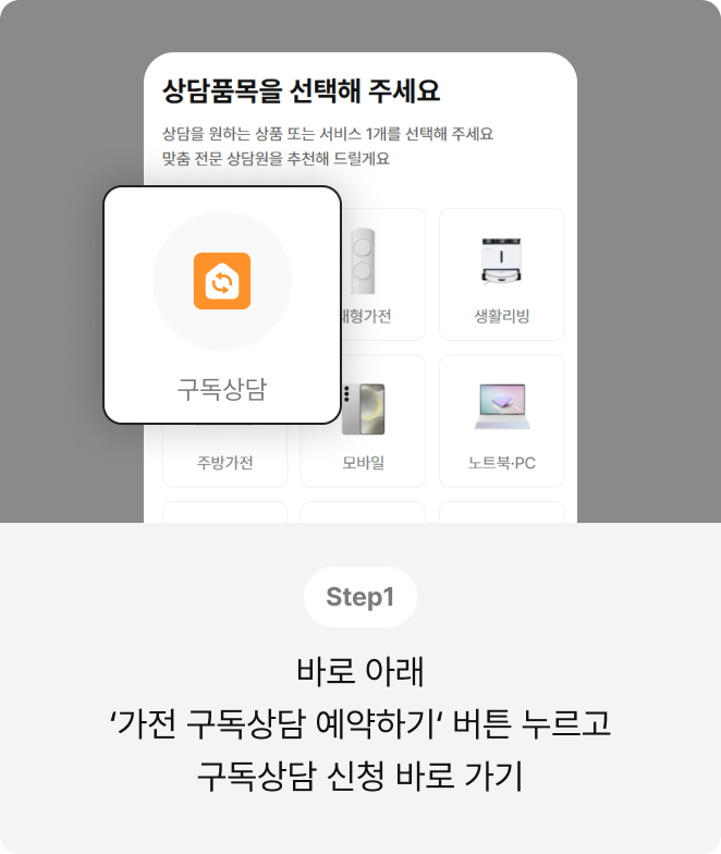 구매인증 이벤트 참여방법1