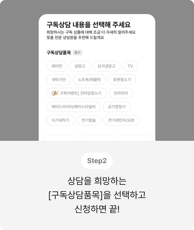 구매인증 이벤트 참여방법2