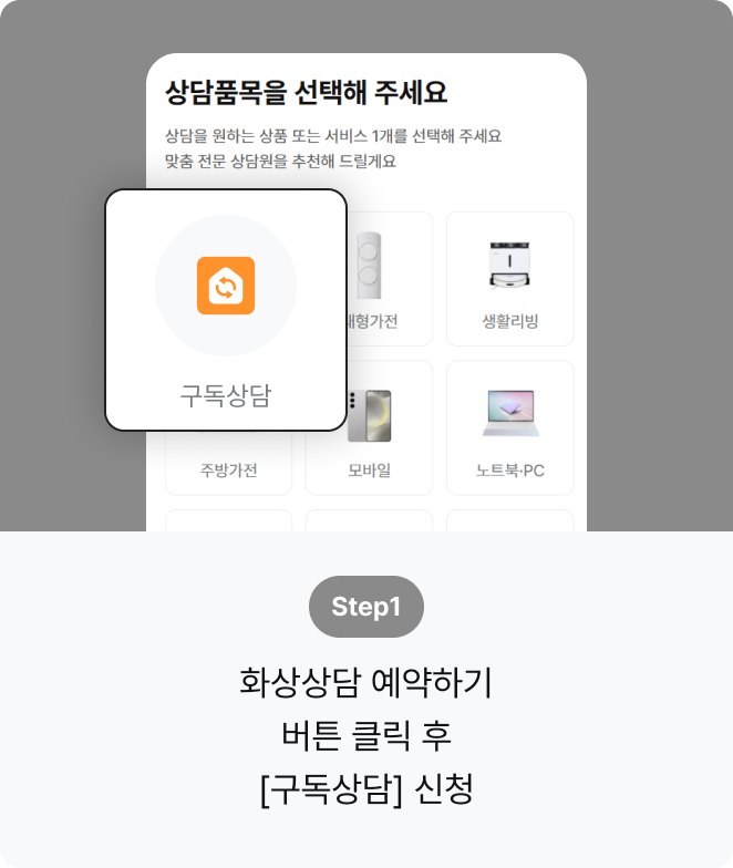 구매인증 이벤트 참여방법1
