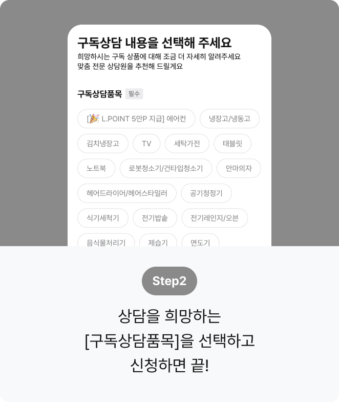 구매인증 이벤트 참여방법2