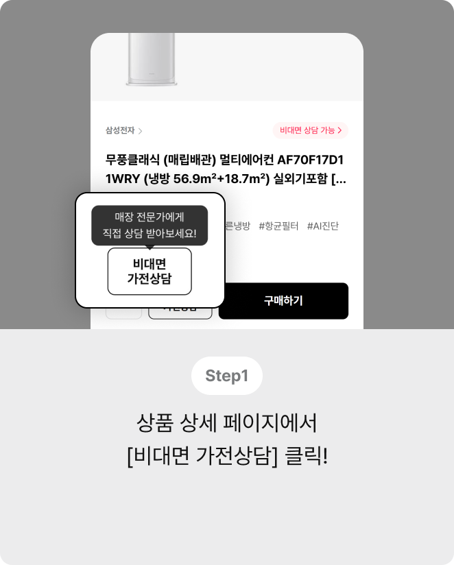 구매인증 이벤트 참여방법1