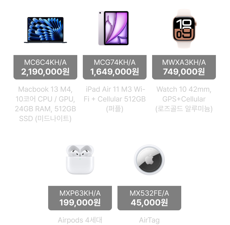 사과 드림 이벤트 내용용