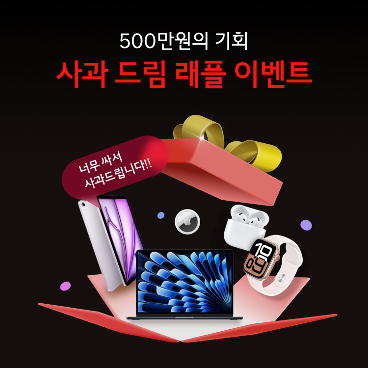 세상에 없던 가전블프 가전절