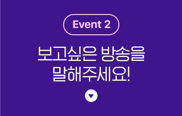 EVENT 시공계약하고 지원금 받자!