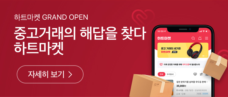 친구 초대하면 L.POINT 즉시 증정