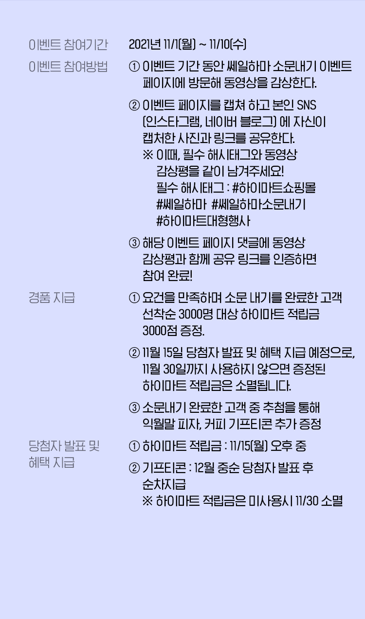 이벤트 안내