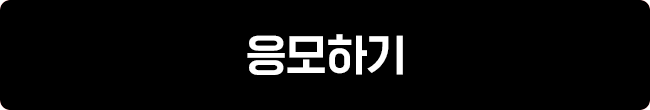 댓글 작성하러 가기