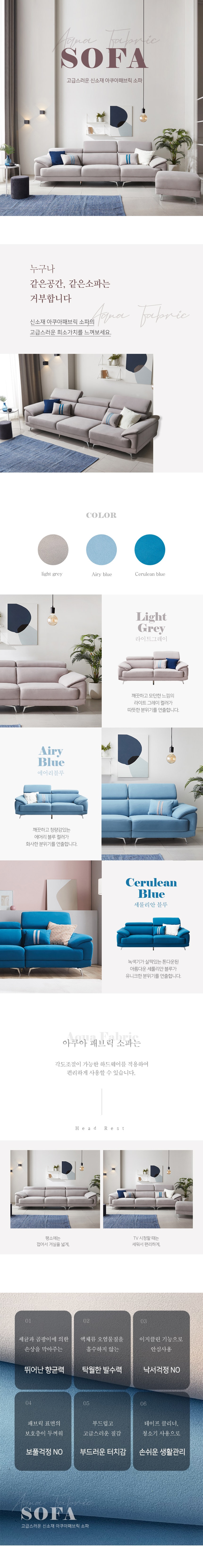 하이마트 소파DAY,웨딩박람회 행사 상세이미지_동서가구.jpg