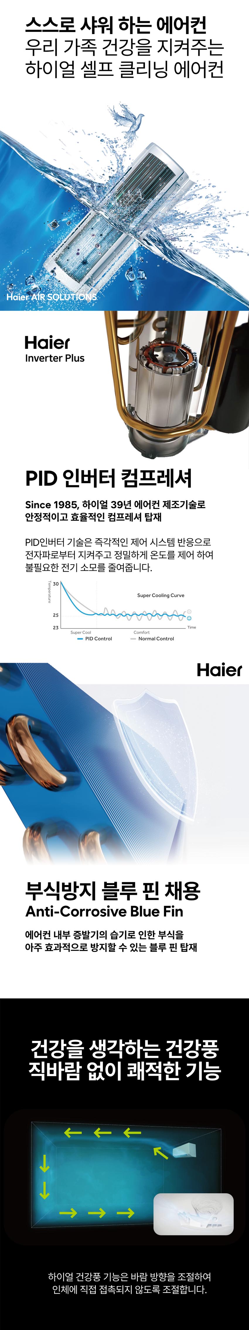 CTH08QBW_웹 3.jpg