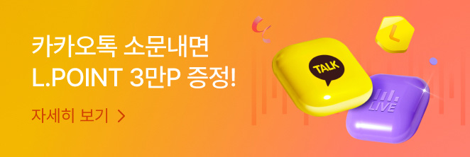 7월 라이브 방송 혜택 모아보기