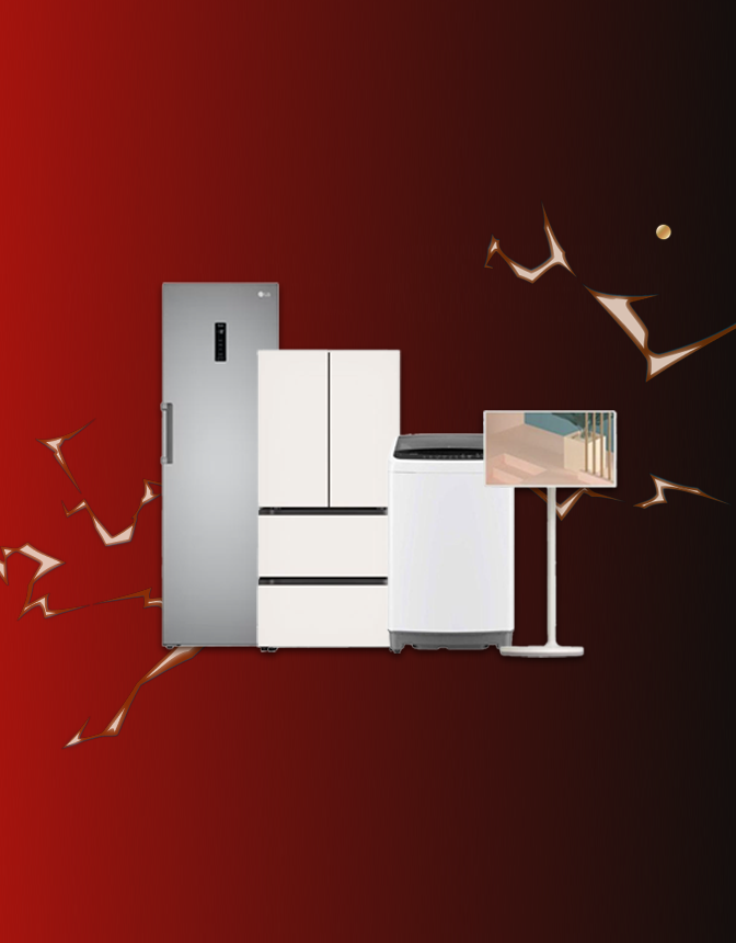 세상에 없던 가전블프❤ 가전절 초특가 LIVE