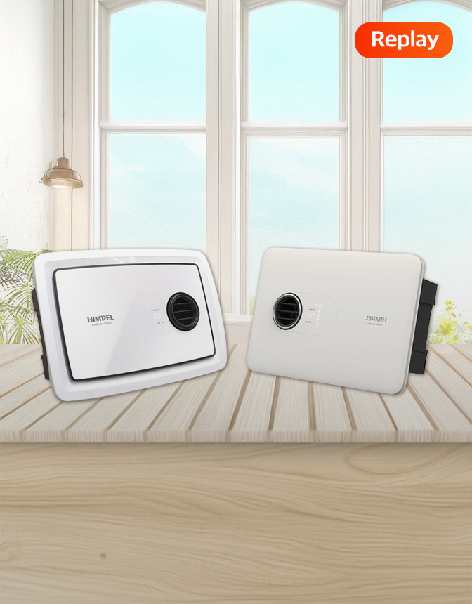 [연말감사제] 힘펠 복합환풍기 / 이메텍 전기요 / 벤타 에어워셔 앵콜할인!