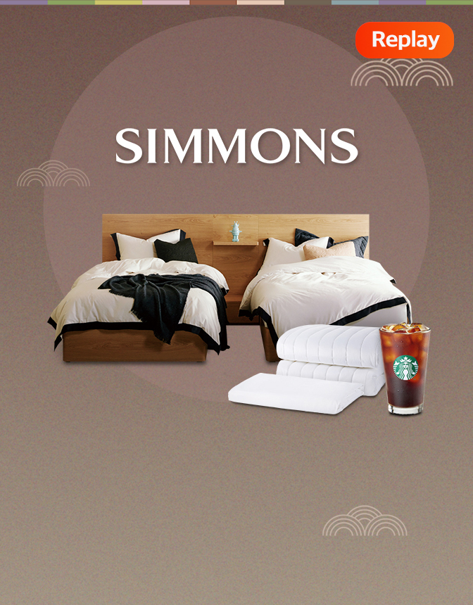 시몬스 앵콜 SALE🧡 침대&매트리스를 한눈에!