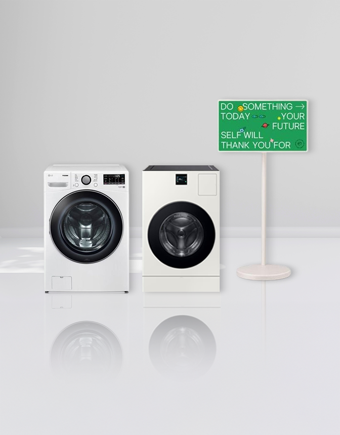 설명절 특집! 삼성, LG TV, 세탁가전 ~55% BIG SALE